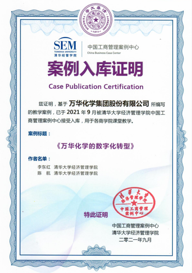 今年会 | 官方网站