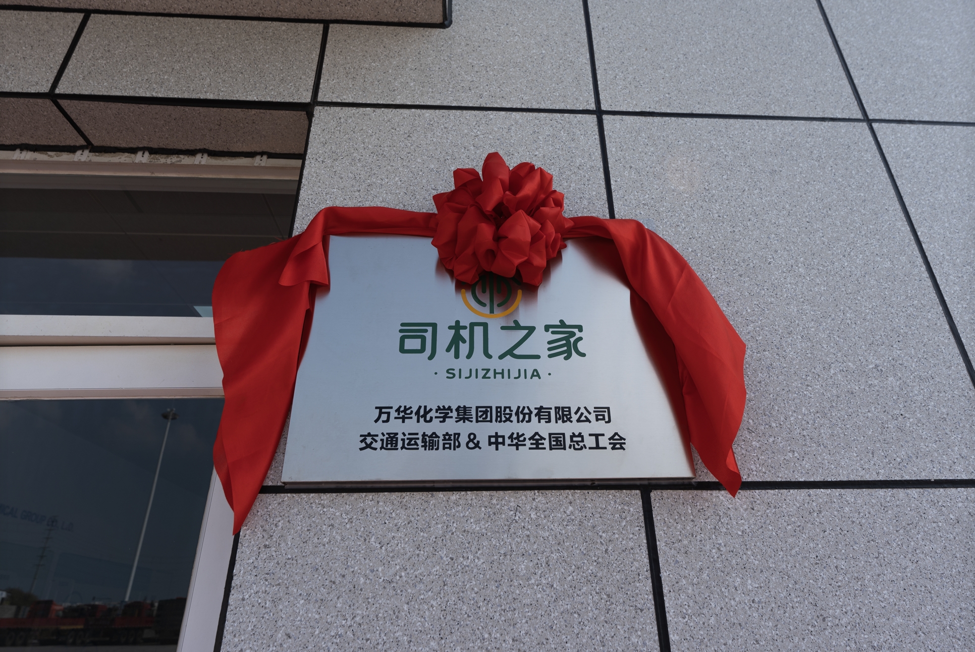 今年会 | 官方网站