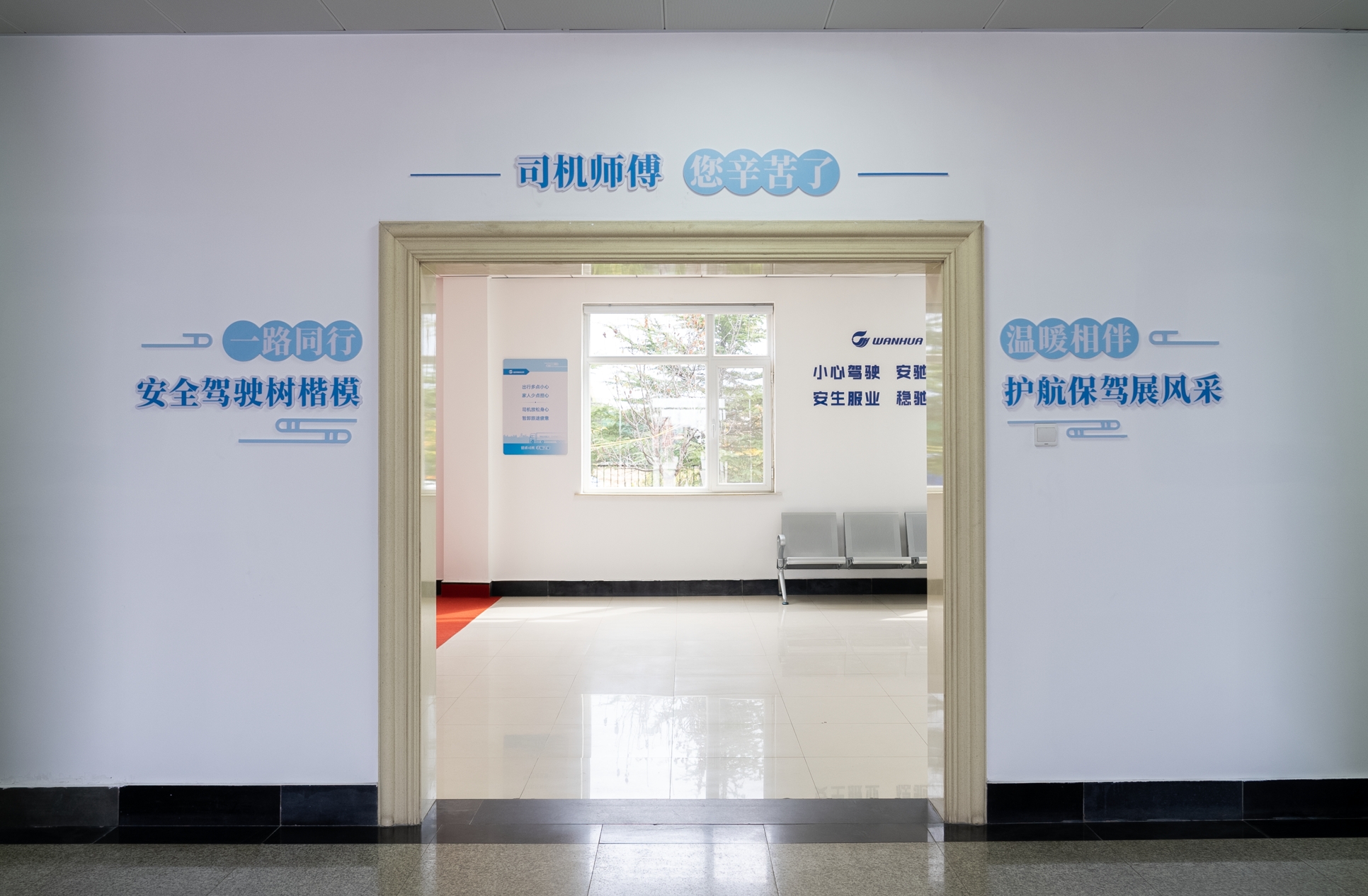 今年会 | 官方网站