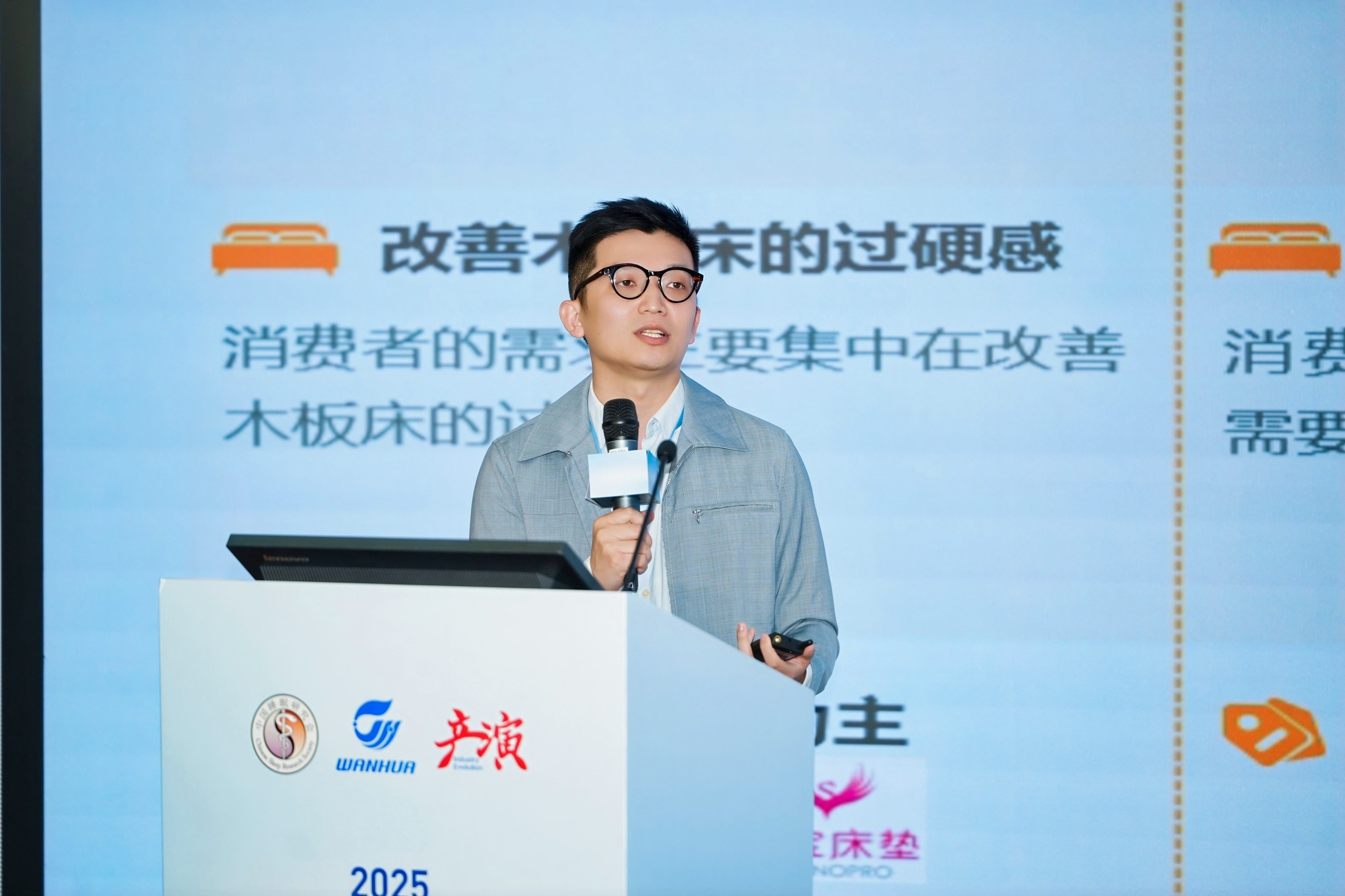 今年会 | 官方网站